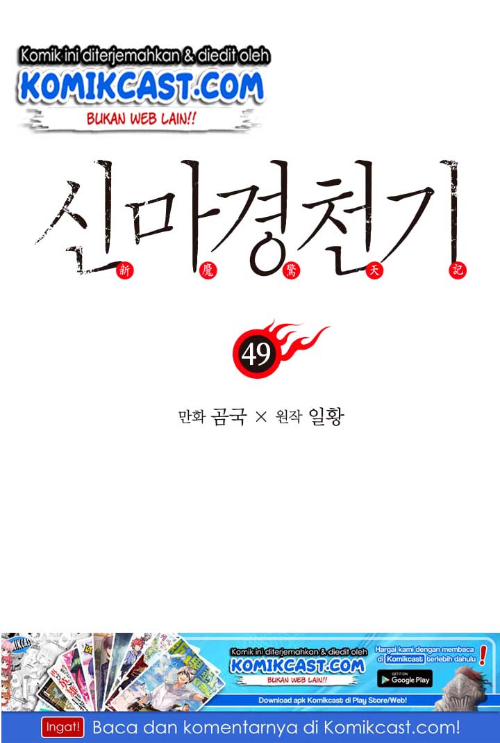 Chronicles of Heavenly Demon Chapter 49 Gambar 2