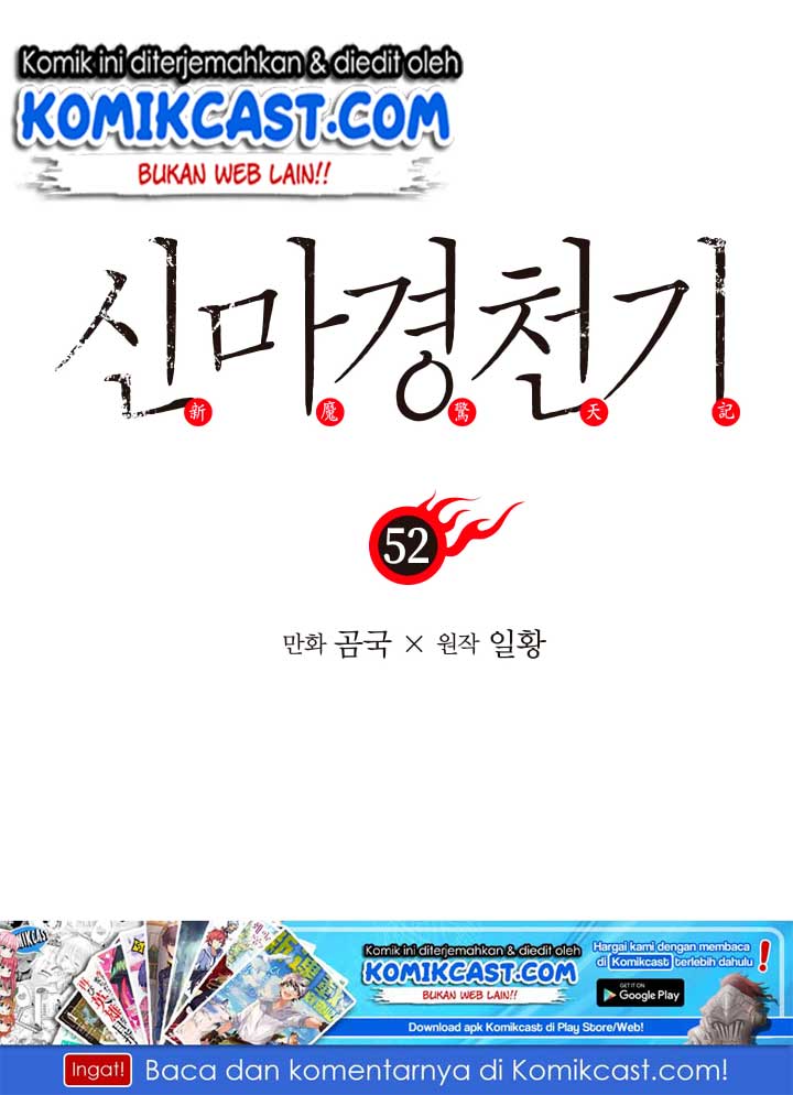 Chronicles of Heavenly Demon Chapter 52 Gambar 2