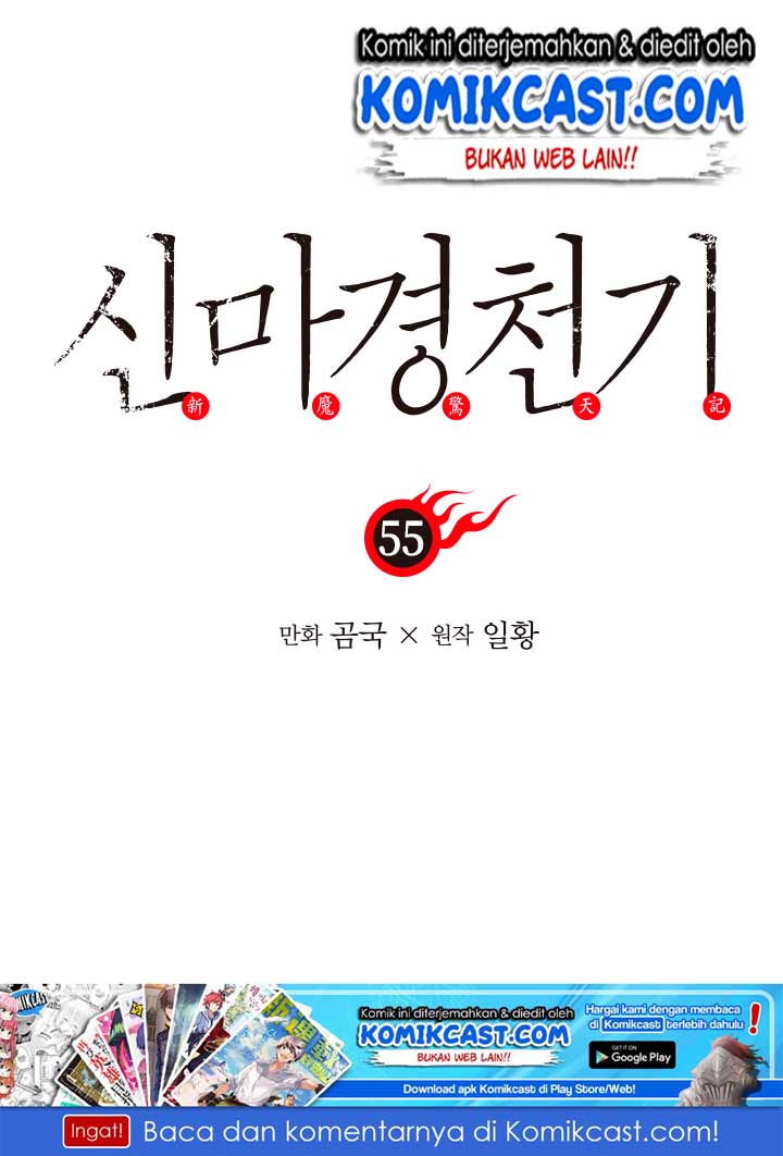 Chronicles of Heavenly Demon Chapter 55 Gambar 2