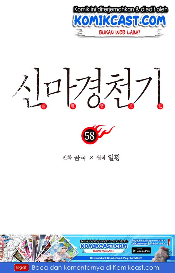 Chronicles of Heavenly Demon Chapter 58 Gambar 2