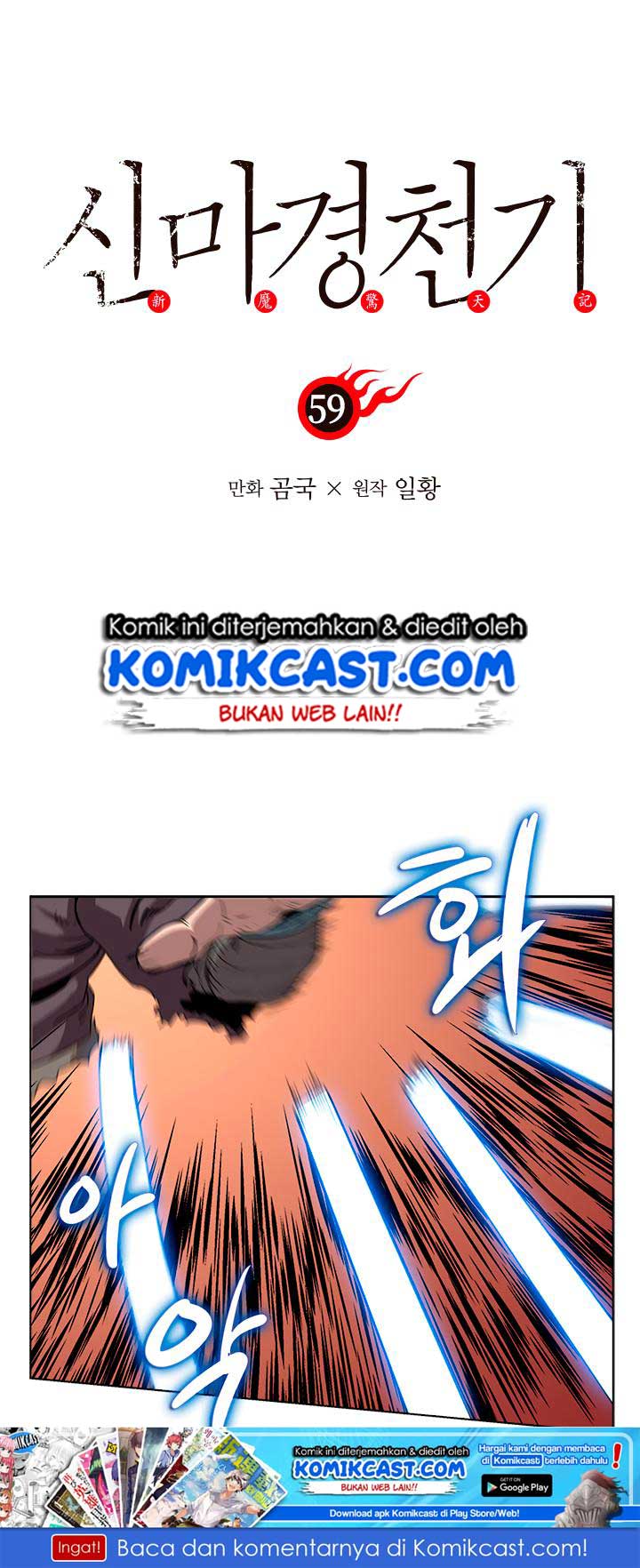 Chronicles of Heavenly Demon Chapter 59 Gambar 2
