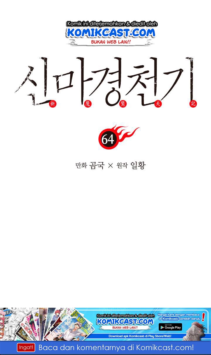 Chronicles of Heavenly Demon Chapter 64 Gambar 2