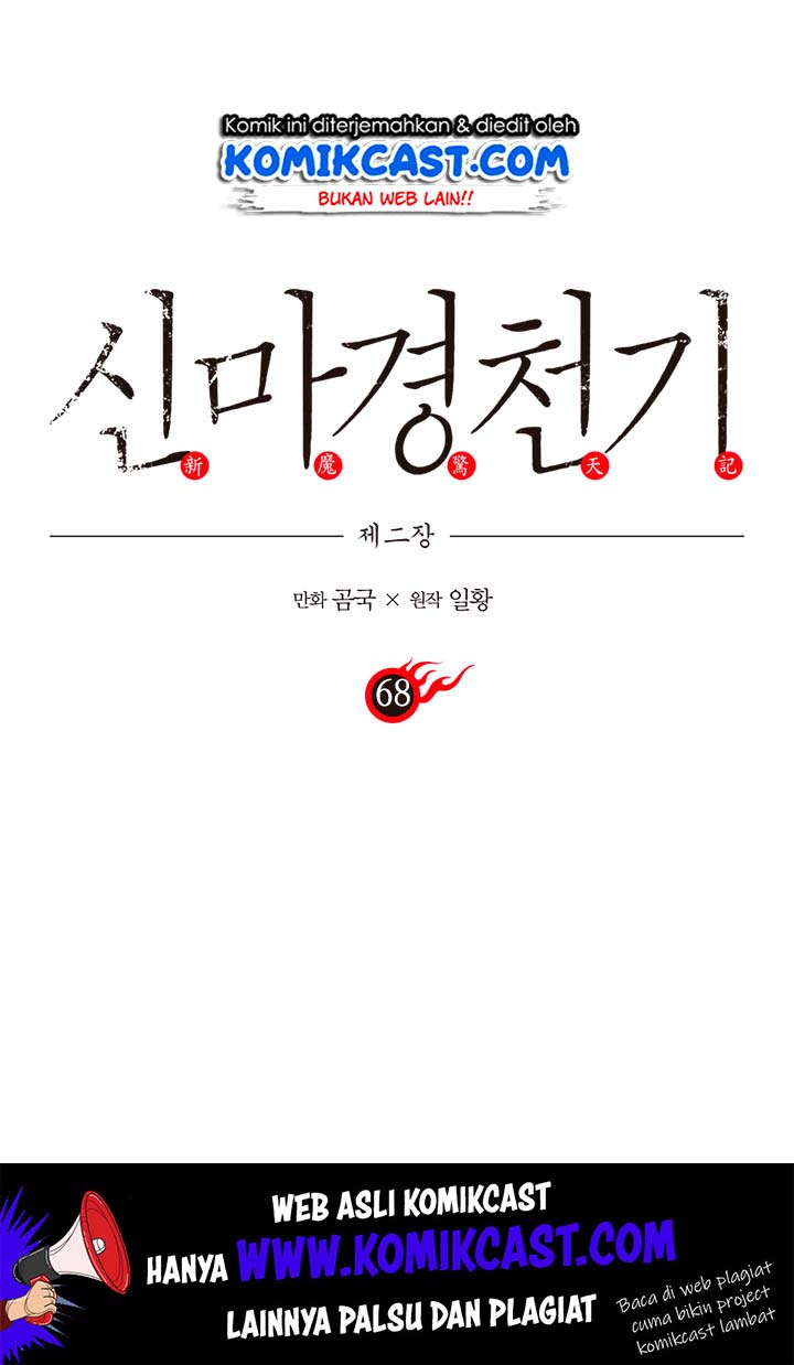 Chronicles of Heavenly Demon Chapter 68 Gambar 2