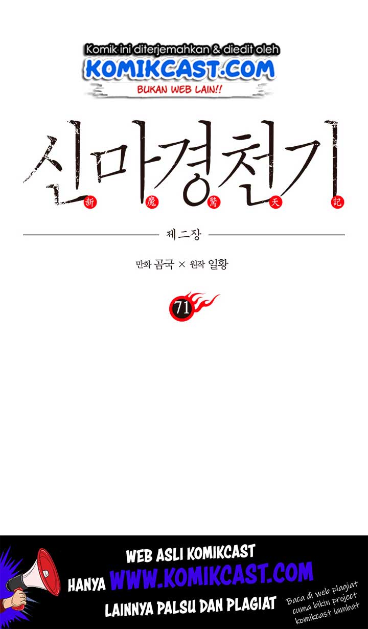 Chronicles of Heavenly Demon Chapter 71 Gambar 2