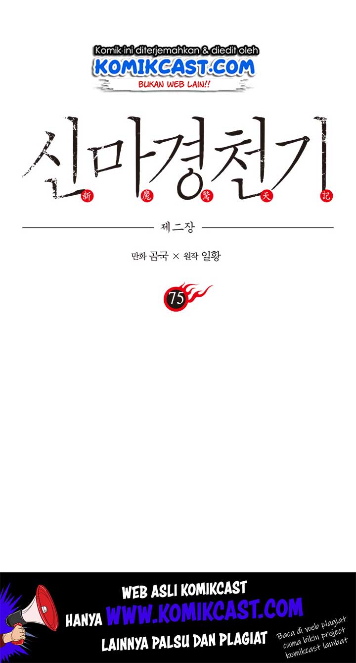Chronicles of Heavenly Demon Chapter 75 Gambar 2