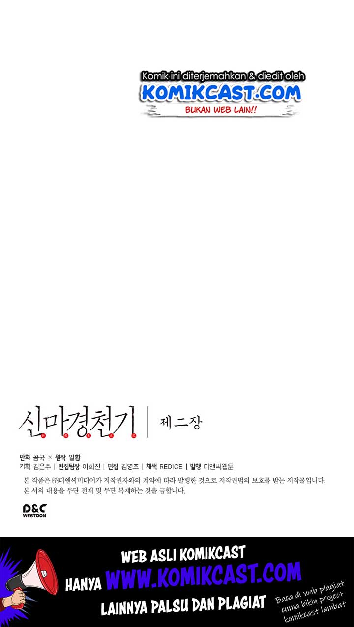 Chronicles of Heavenly Demon Chapter 75 Gambar 75