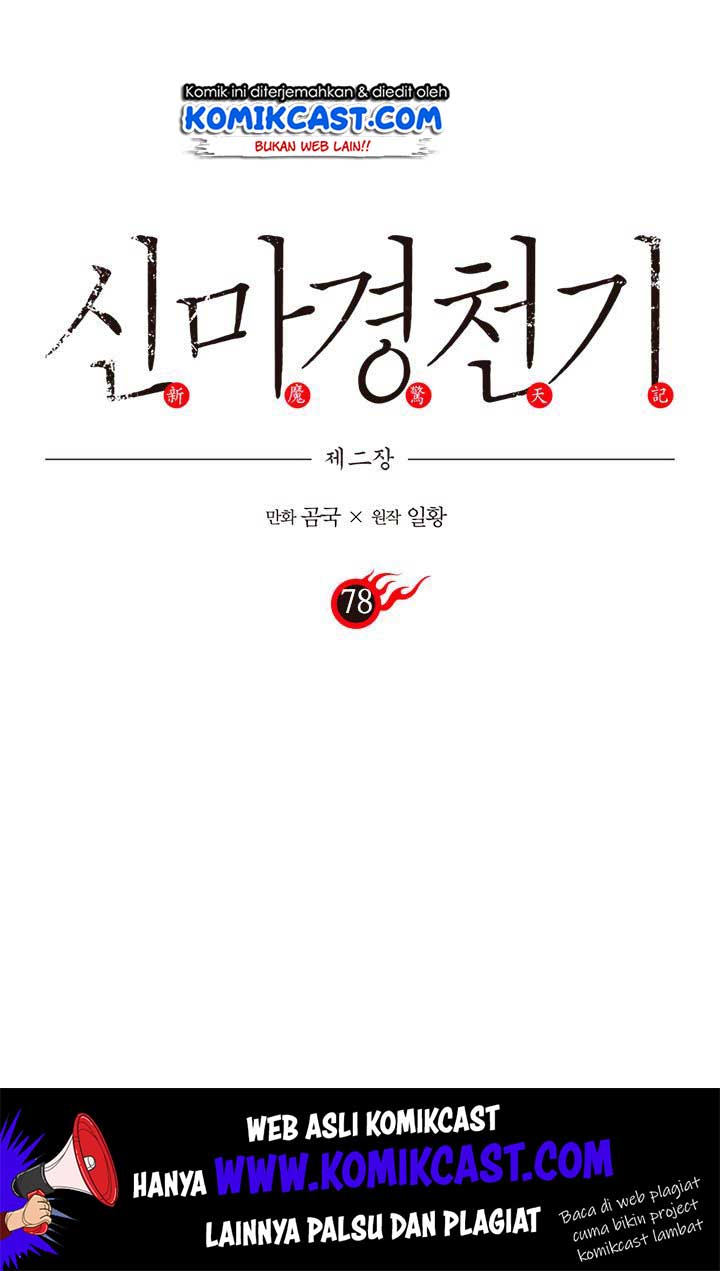 Chronicles of Heavenly Demon Chapter 78 Gambar 2