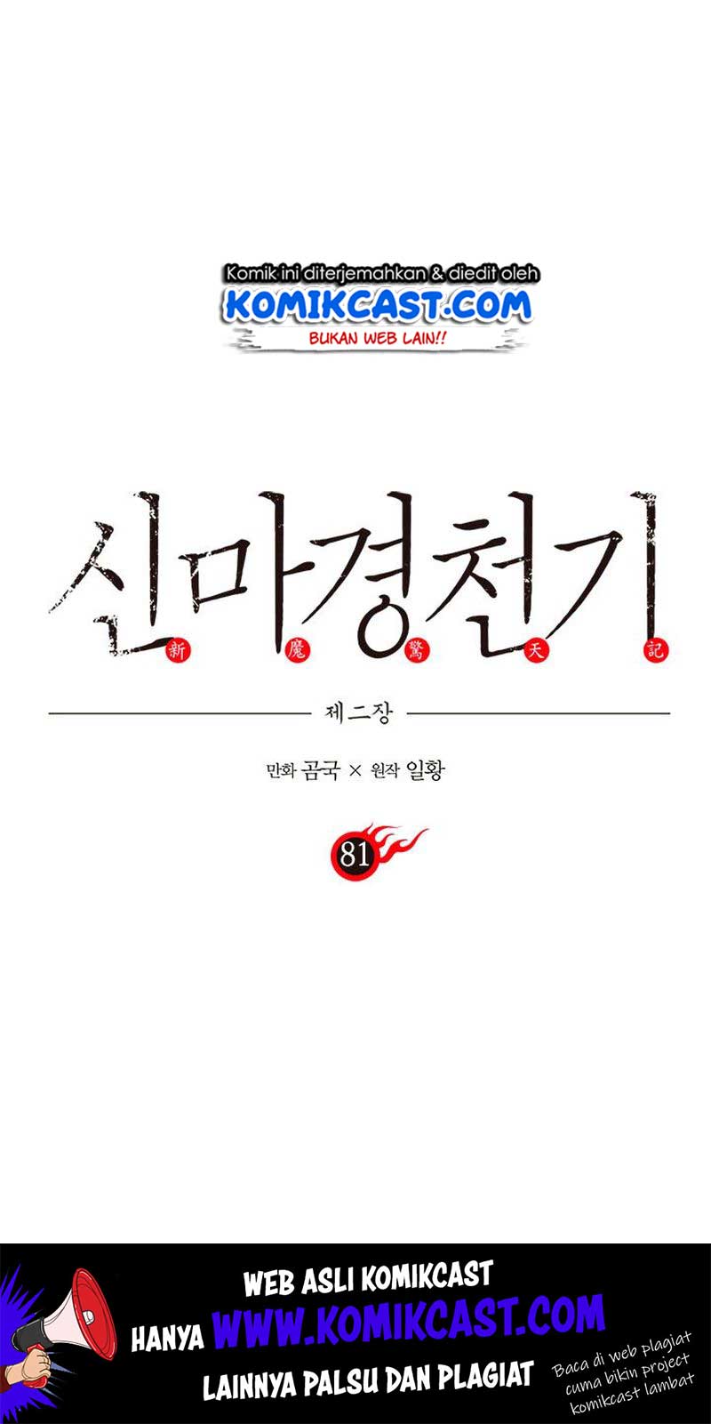 Chronicles of Heavenly Demon Chapter 81 Gambar 2