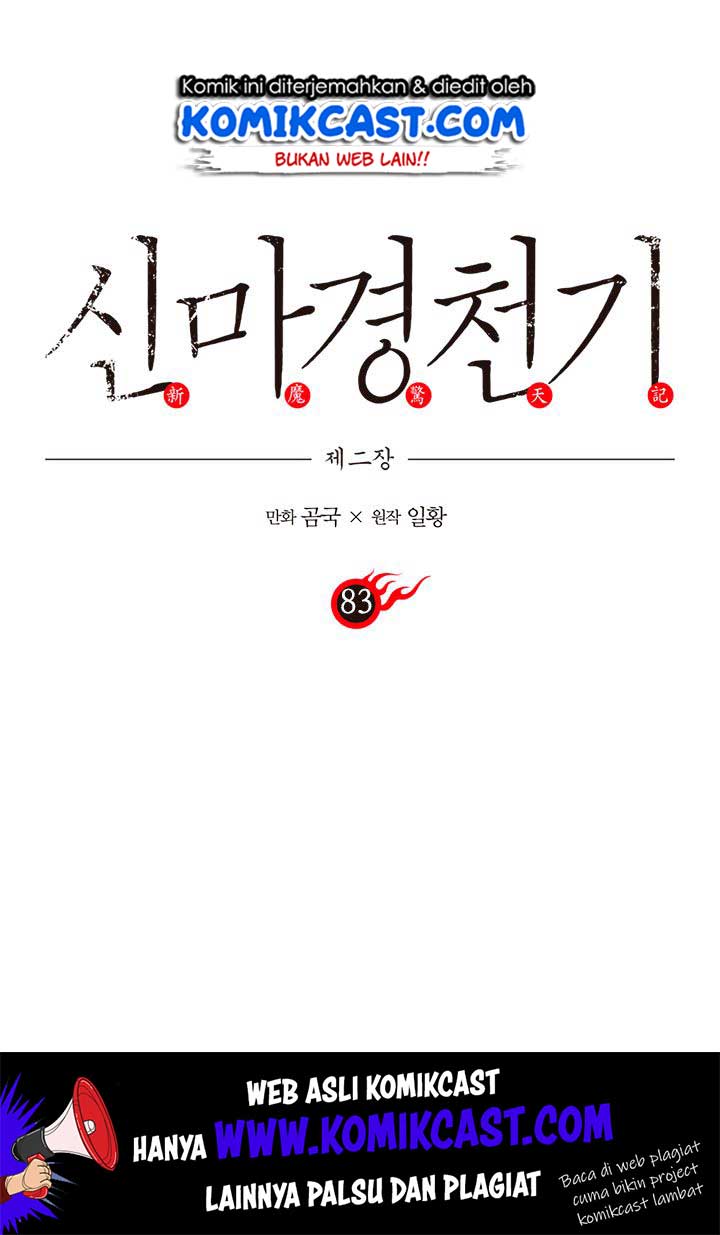 Chronicles of Heavenly Demon Chapter 83 Gambar 2