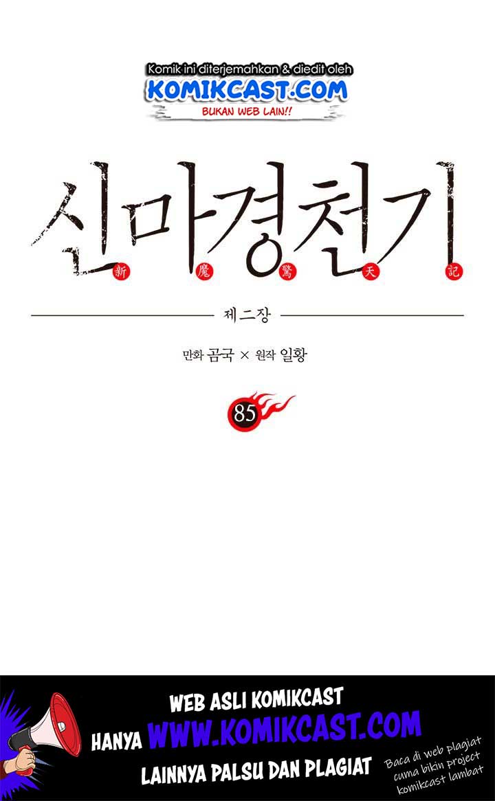 Chronicles of Heavenly Demon Chapter 85 Gambar 2