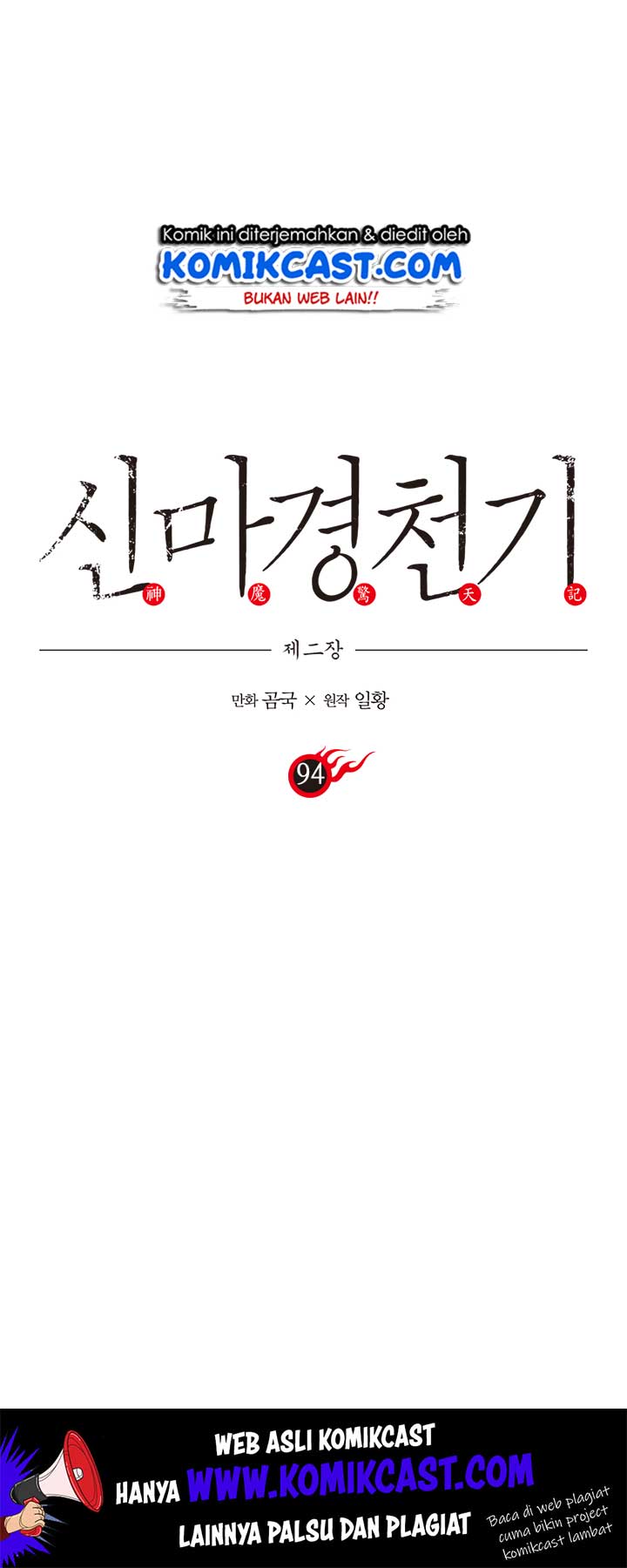 Chronicles of Heavenly Demon Chapter 94 Gambar 2