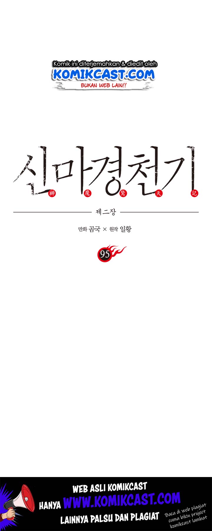 Chronicles of Heavenly Demon Chapter 95 Gambar 2