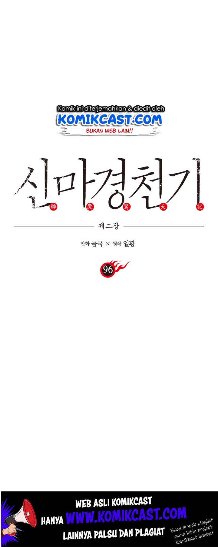 Chronicles of Heavenly Demon Chapter 96 Gambar 2