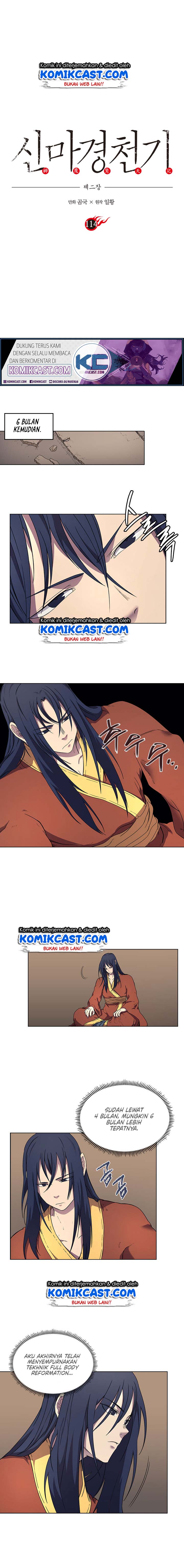 Chronicles of Heavenly Demon Chapter 114 Gambar 2