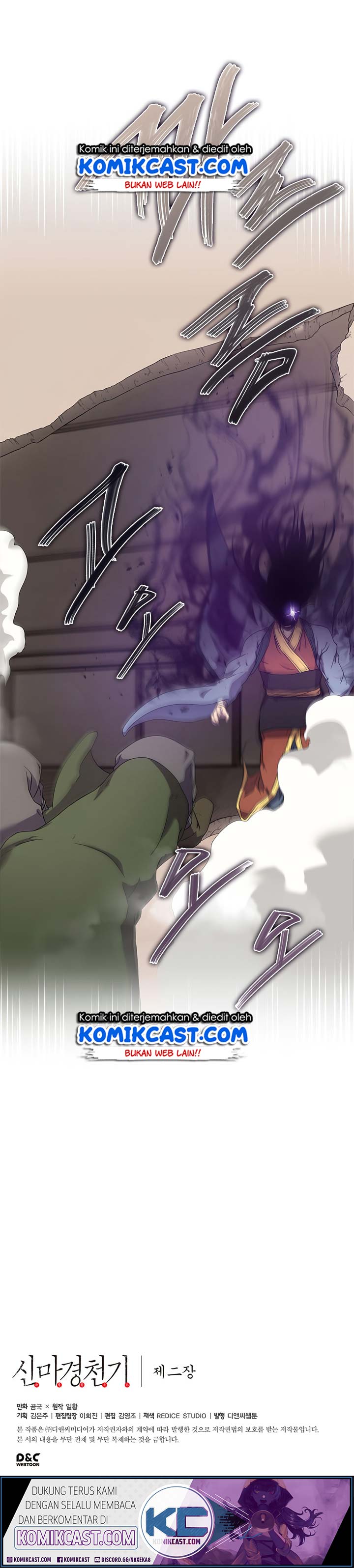 Chronicles of Heavenly Demon Chapter 117 Gambar 13