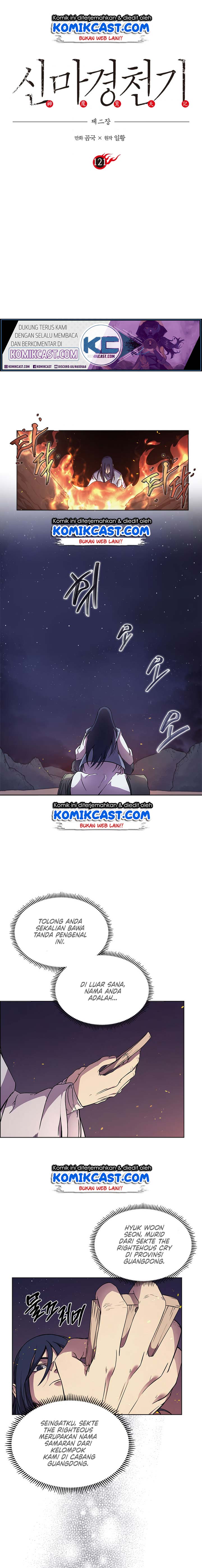 Chronicles of Heavenly Demon Chapter 121 Gambar 2