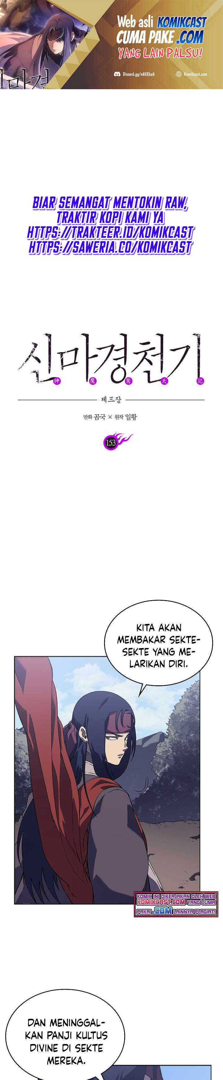 Chronicles of Heavenly Demon Chapter 153 Gambar 2