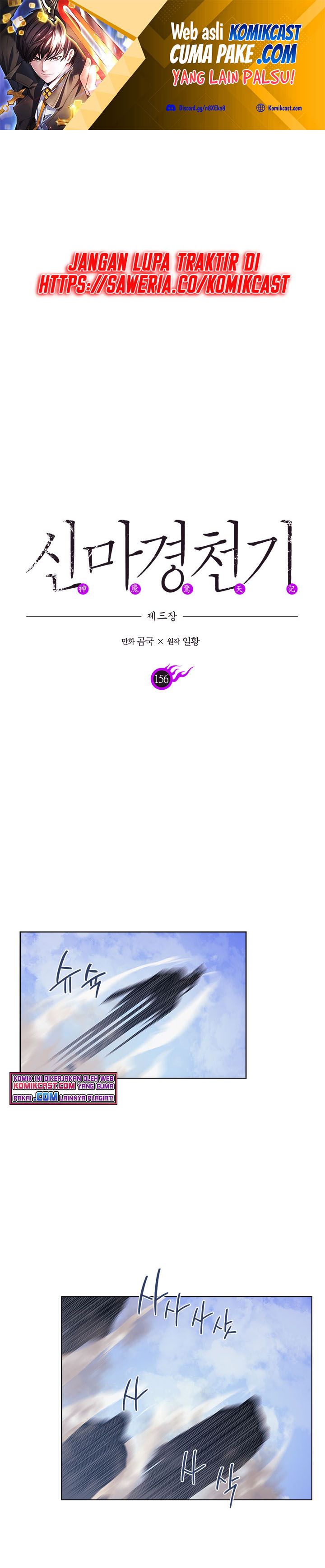 Chronicles of Heavenly Demon Chapter 156 Gambar 2