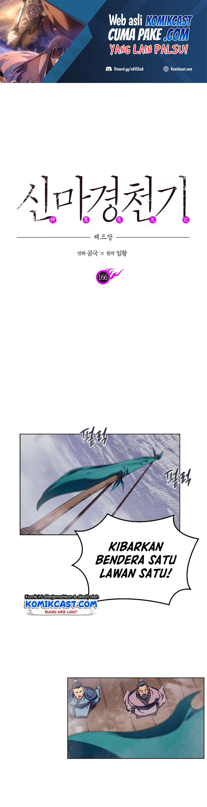 Chronicles of Heavenly Demon Chapter 166 Gambar 2