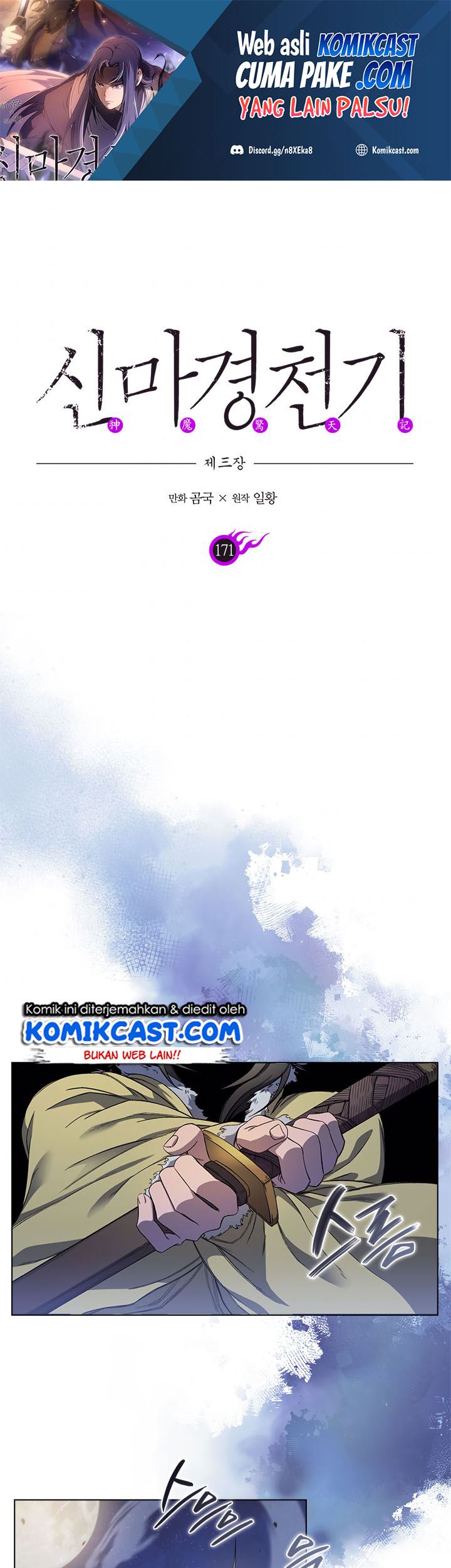 Chronicles of Heavenly Demon Chapter 171 Gambar 2