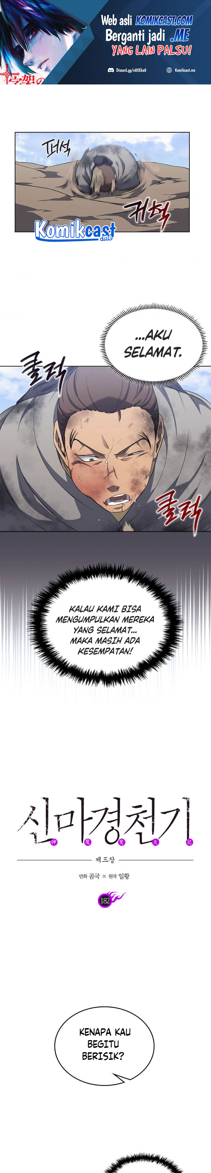 Chronicles of Heavenly Demon Chapter 182 Gambar 2