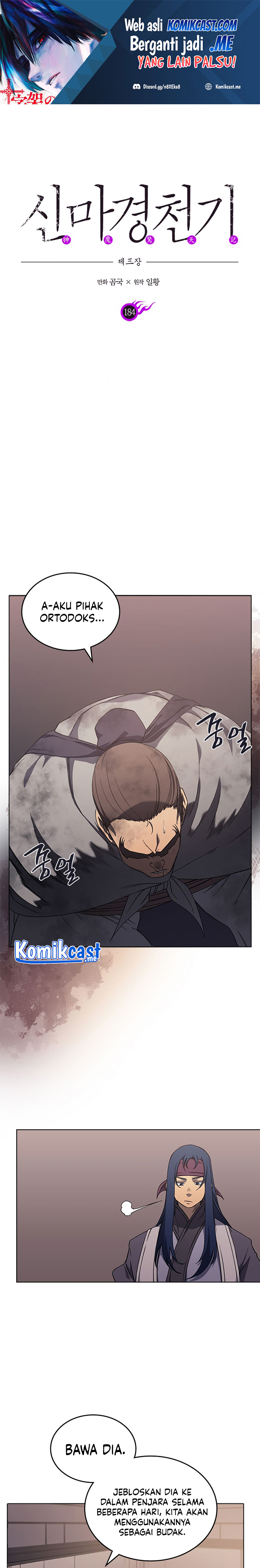Chronicles of Heavenly Demon Chapter 184 Gambar 2