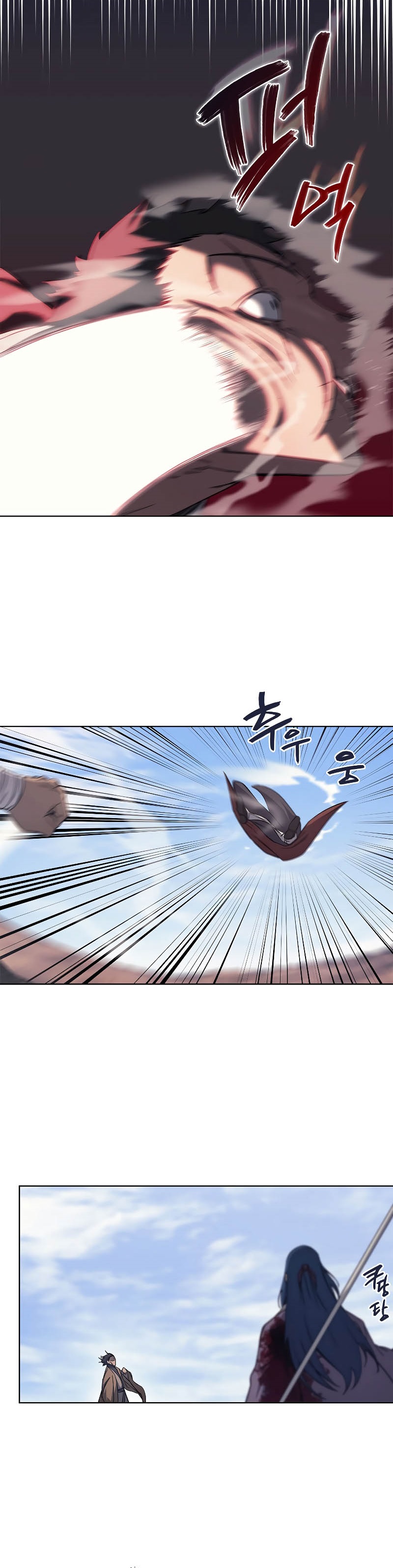 Chronicles of Heavenly Demon Chapter 196 Gambar 18