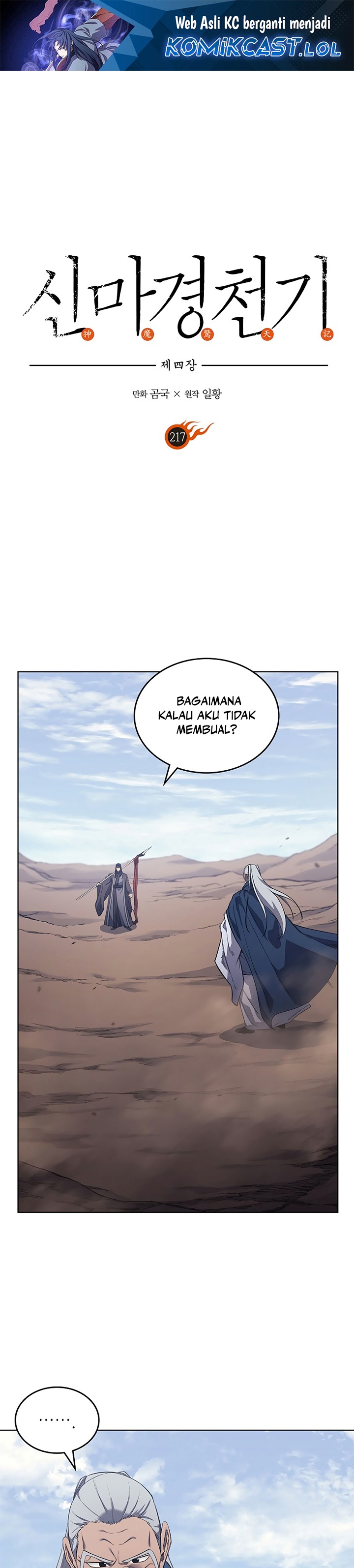 Chronicles of Heavenly Demon Chapter 217 Gambar 2