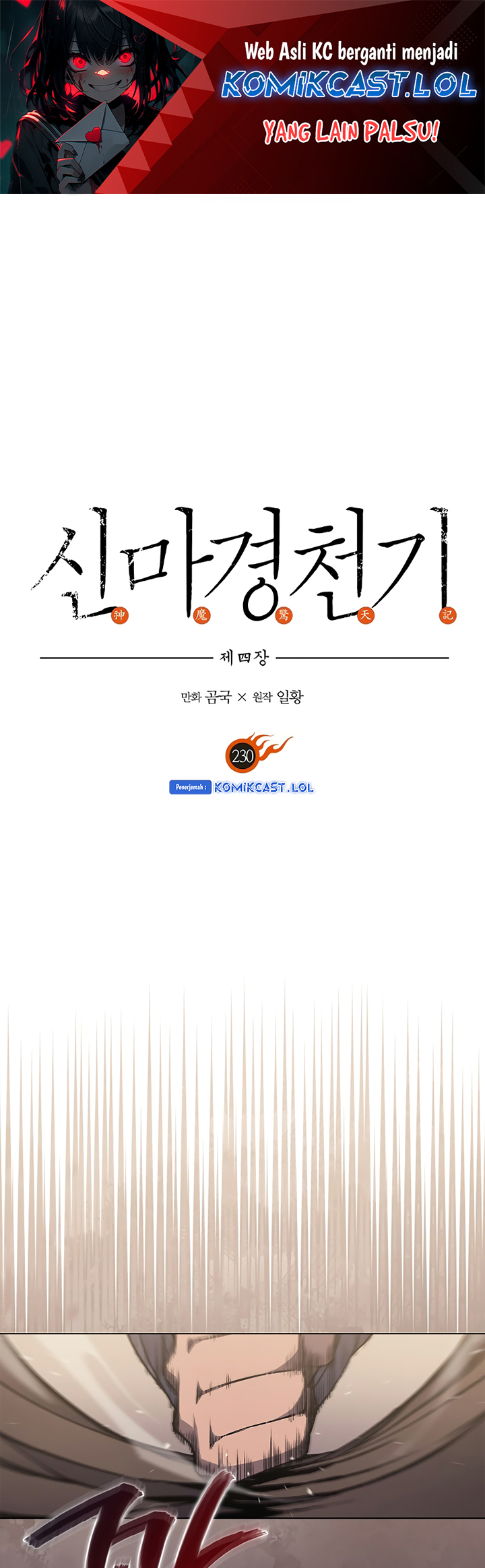 Chronicles of Heavenly Demon Chapter 230 Gambar 2