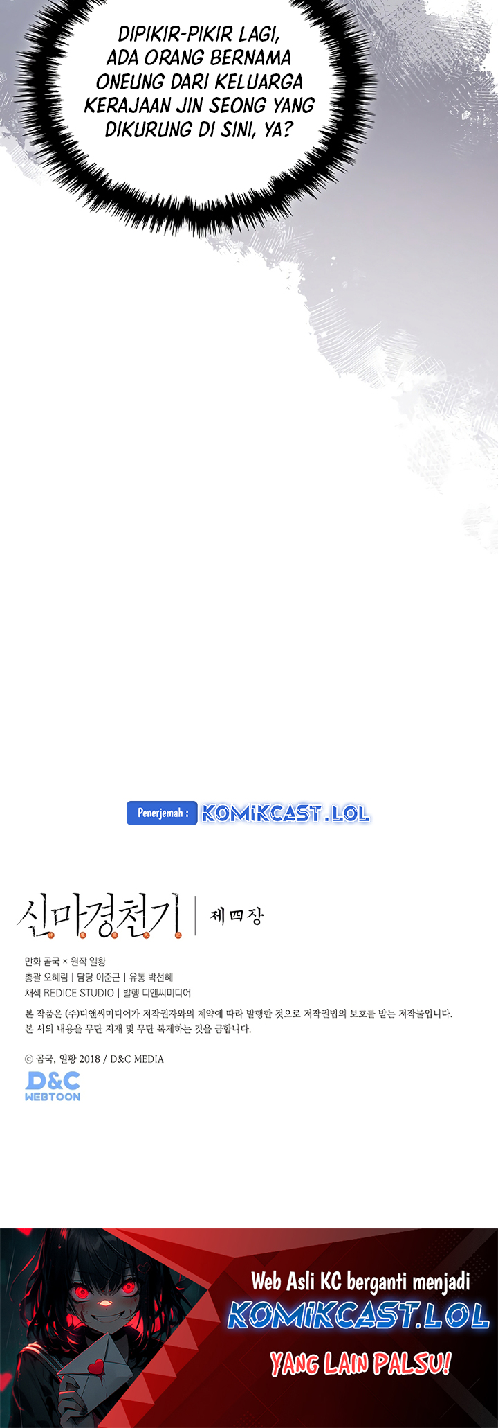 Chronicles of Heavenly Demon Chapter 230 Gambar 37