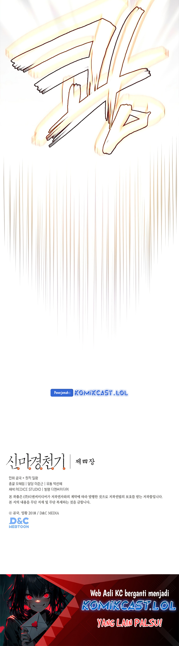 Chronicles of Heavenly Demon Chapter 234 Gambar 37