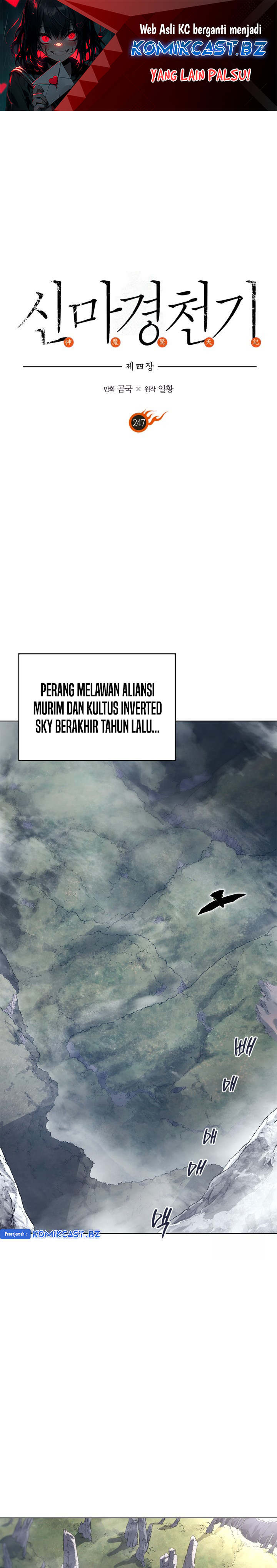 Chronicles of Heavenly Demon Chapter 247 (SIDE) Gambar 2