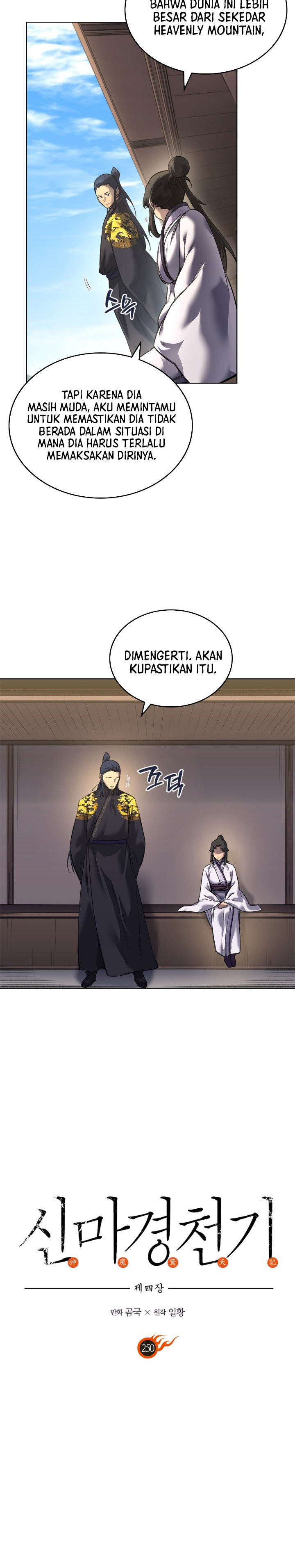 Chronicles of Heavenly Demon Chapter 250 (SIDE) Gambar 4