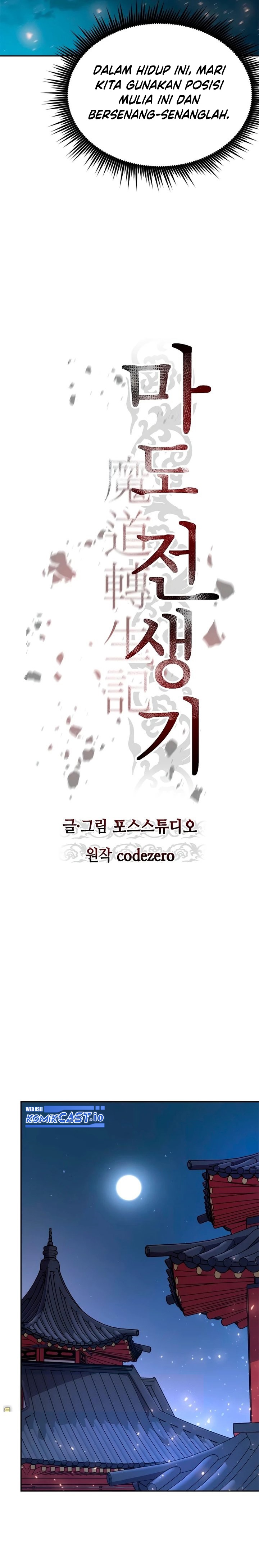Chronicles of the Demon Faction Chapter 22 Gambar 14