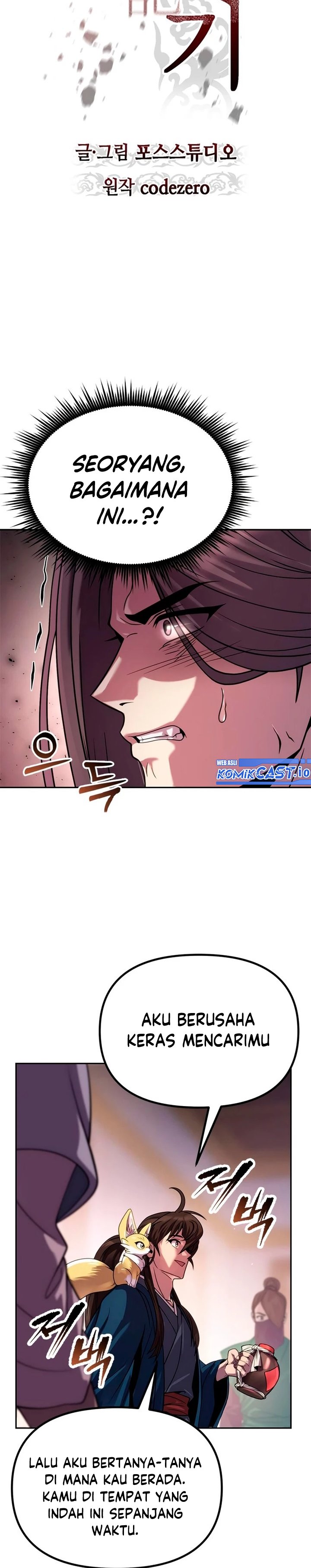 Chronicles of the Demon Faction Chapter 24 Gambar 11
