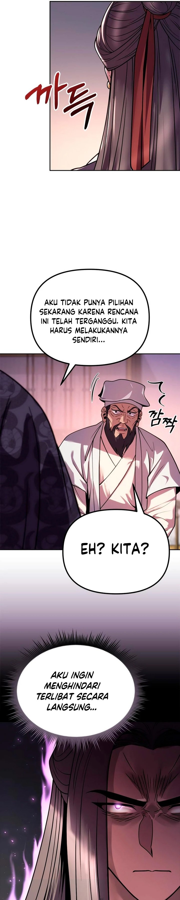 Chronicles of the Demon Faction Chapter 24 Gambar 34