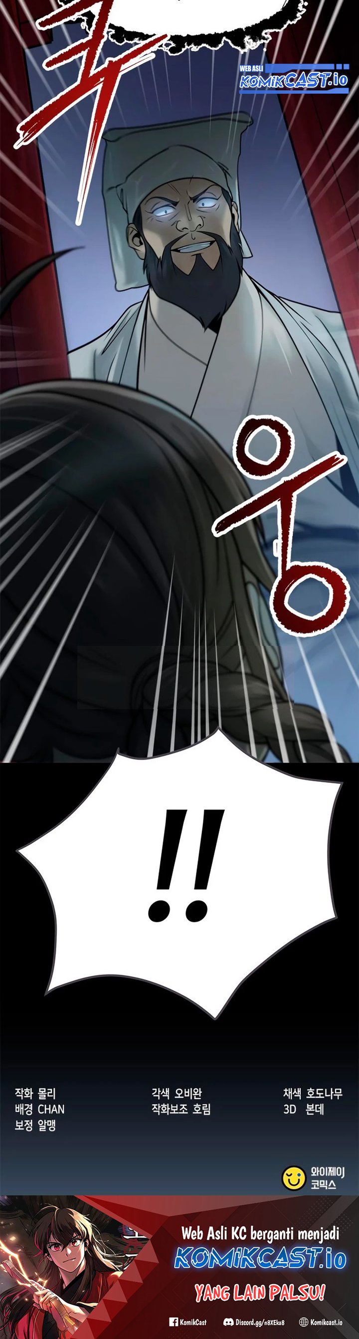 Chronicles of the Demon Faction Chapter 24 Gambar 45