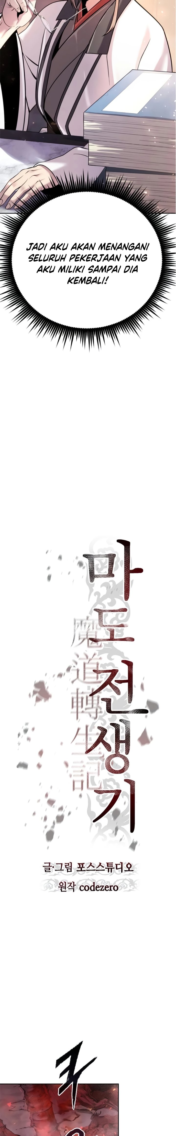 Chronicles of the Demon Faction Chapter 41 Gambar 15
