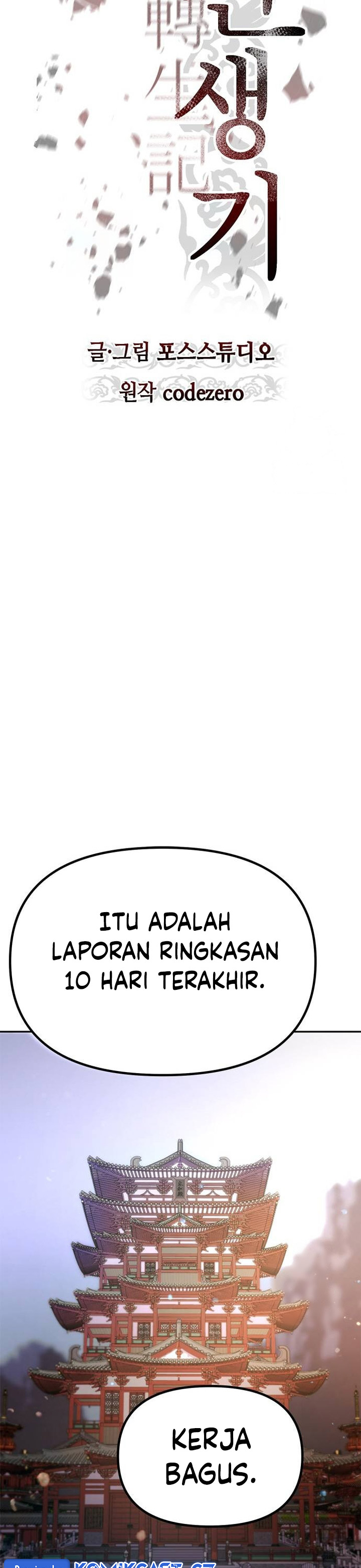 Chronicles of the Demon Faction Chapter 90 Gambar 13