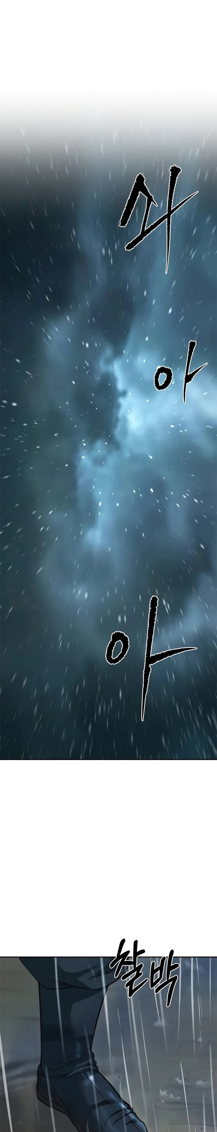 Chronicles of the Demon Faction Chapter 94 Gambar 44