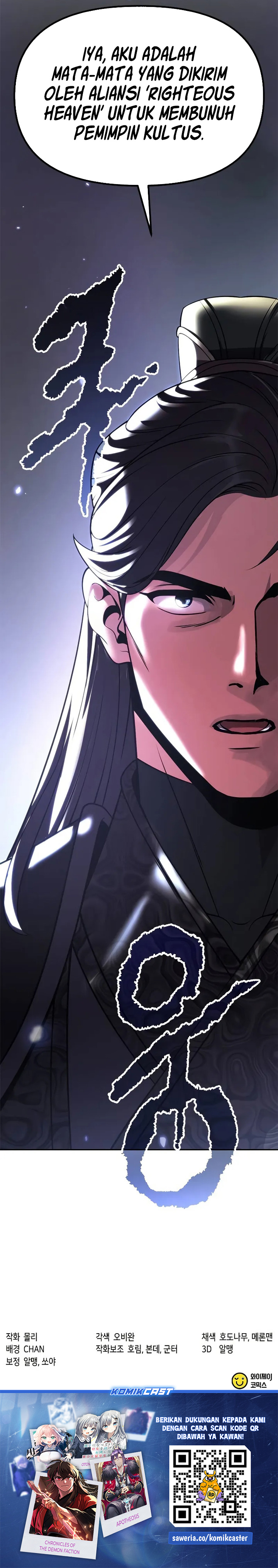 Chronicles of the Demon Faction Chapter 100 Gambar 45