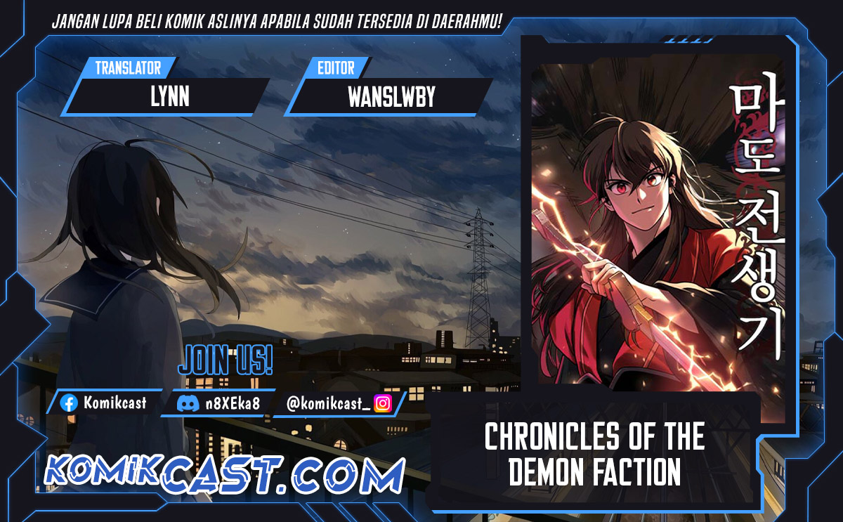 Chronicles of the Demon Faction Chapter 106 Gambar 1