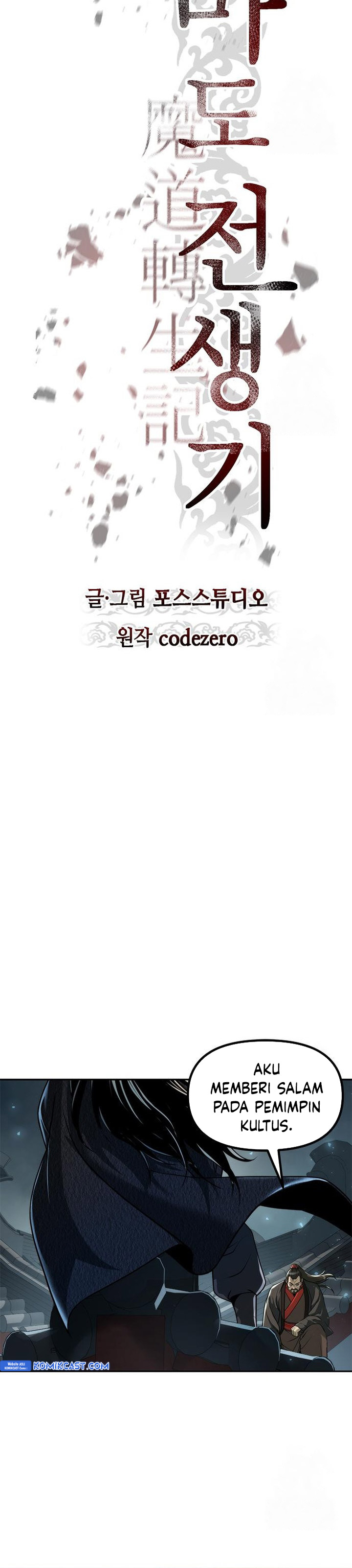 Chronicles of the Demon Faction Chapter 115 Gambar 16