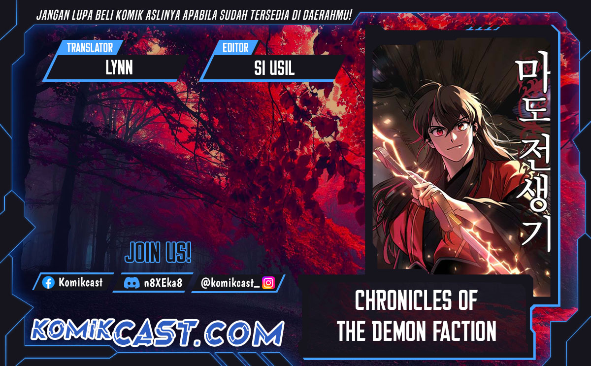 Chronicles of the Demon Faction Chapter 117 Gambar 1