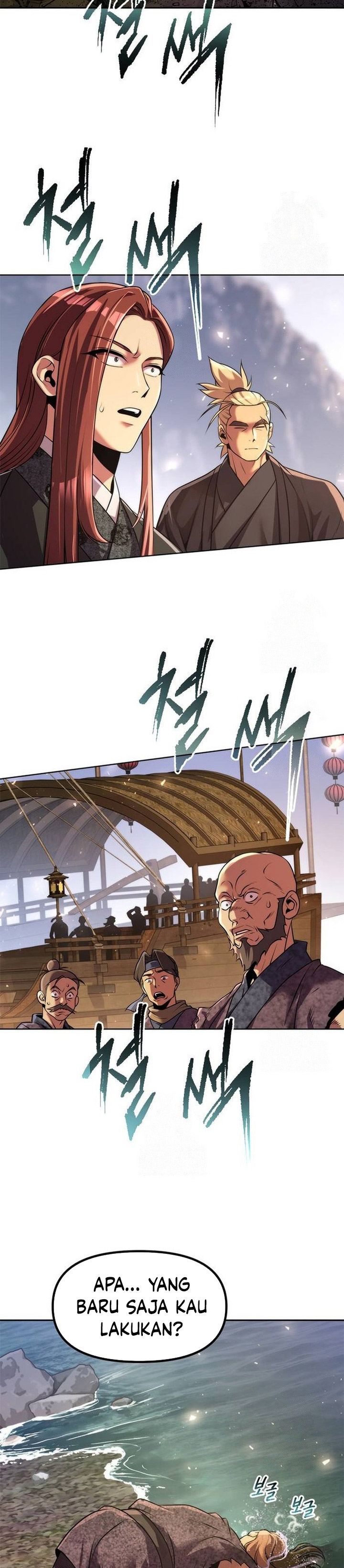 Chronicles of the Demon Faction Chapter 118 Gambar 40