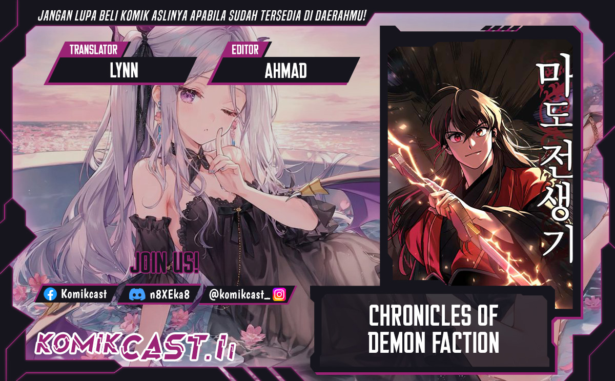 Chronicles of the Demon Faction Chapter 120 Gambar 1