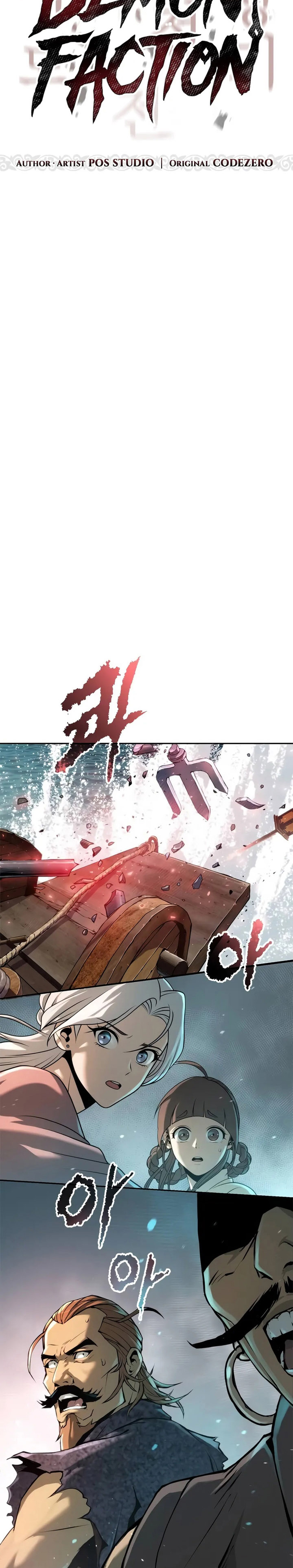 Chronicles of the Demon Faction Chapter 120 Gambar 15