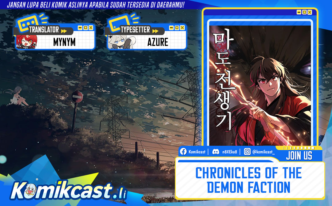 Chronicles of the Demon Faction Chapter 125 Gambar 1