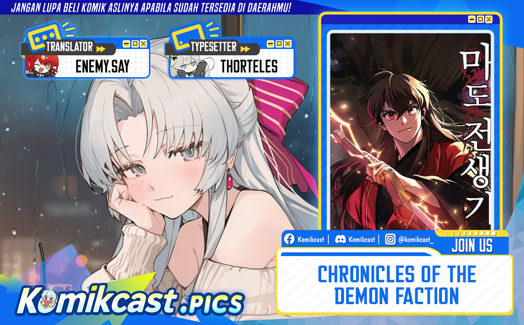 Chronicles of the Demon Faction Chapter 141 Gambar 1