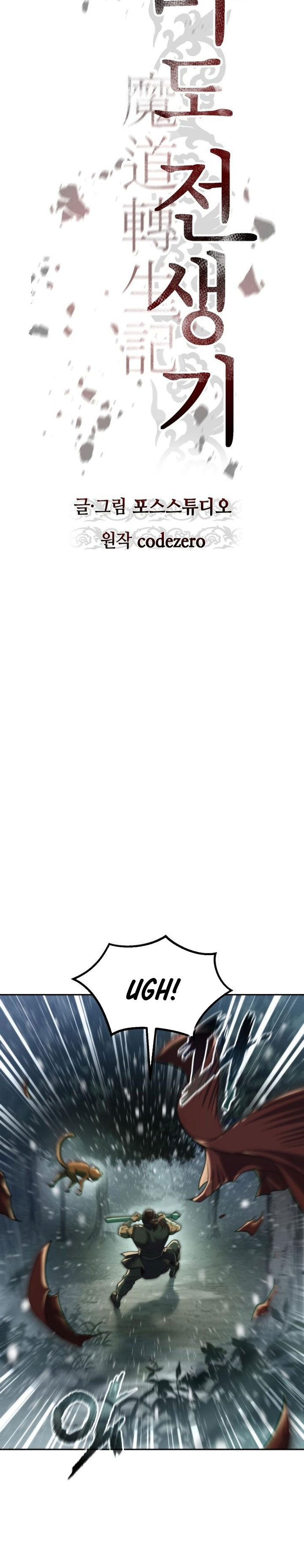 Chronicles of the Demon Faction Chapter 143 Gambar 28